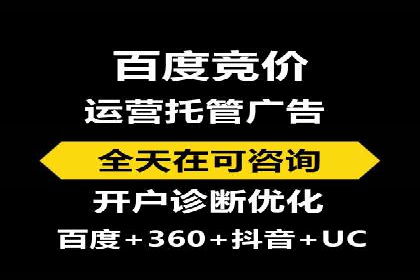 sem账户托管实战：如何快速提升品牌曝光度
